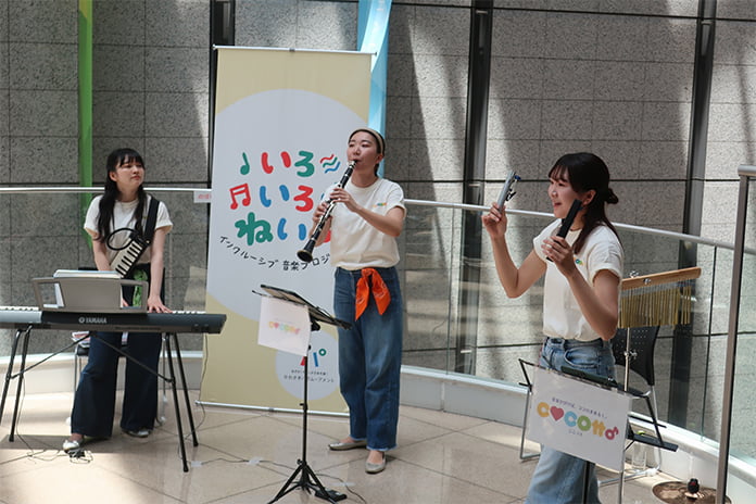 インクルーシブ音楽プロジェクト「いろいろねいろ」